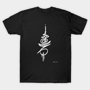 Unique Zodiac Unalome Capricorn Birthday Dec-Jan Elegant Zen Goth T-Shirt